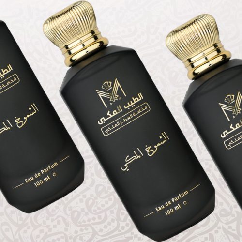 AL-Shumukh-AL-Makki-INTERFACE-1.jpg