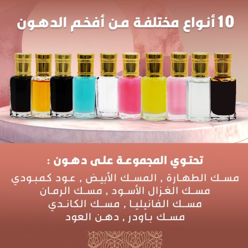 DOUHON-royal-offer-AR-2.jpg
