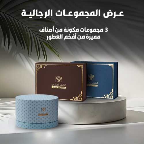 Offer-mens-collections-LP-1.jpg