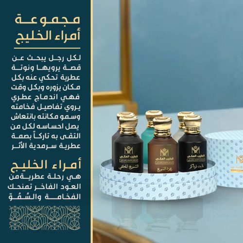 Offer-mens-collections-LP-3.jpg