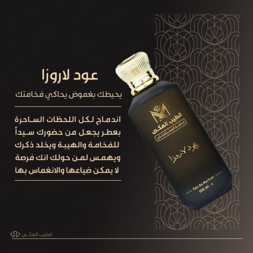 Oud-LaRosa-1-1.jpg