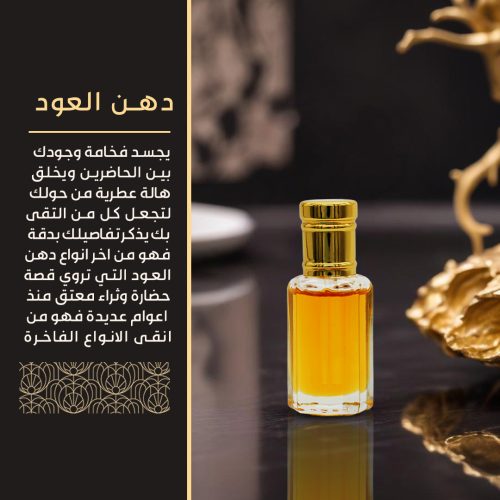 Oud-OIl-2.jpg